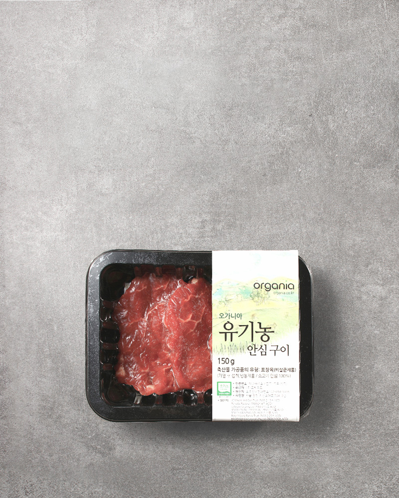 시즌글라스 - 유기농 소고기 안심구이용 150g (냉동)